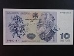 GRUZIE, 10 Lari 1995, BNB. B234a, Pi. 56