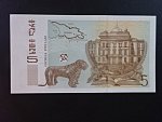 GRUZIE, 5 Lari 2008, BNB. B248b, Pi. 70