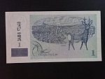 GRUZIE, 1 Lari 1999, BNB. B239a, Pi. 61
