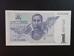 GRUZIE, 1 Lari 1995, BNB. B231a, Pi. 53