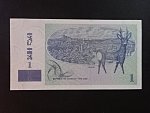 GRUZIE, 1 Lari 1995, BNB. B231a, Pi. 53