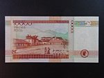 KOLUMBIE, 10000 Pesos 2013, BNB. B990w, Pi. 453