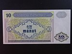 AZERBAJDŽÁN, 10 Manat 1993 Banque de France, BNB. B306a, Pi. 16