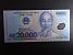 ÁZIE - VIETNAM, 20000 Dong 2009, BNB. B344d, Pi. 120