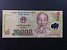 ÁZIE - VIETNAM, 10000 Dong 2006, BNB. B343a, Pi. 119