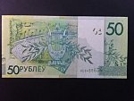 50 Rubles 2009, BNB. B140a, Pi. 40
