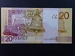 20 Rubles 2009, BNB. B139a, Pi. 39