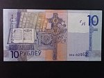 10 Rubles 2009, BNB. B138a, Pi. 38