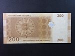 SÝRIE, 200 Syrian Pounds 2009, BNB. B629a, Pi. 114