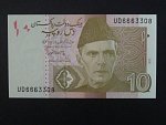 PAKISTÁN, 10 Rupees 2012, BNB. B231i, Pi. 45