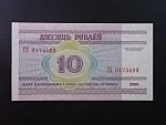 10 Rubles 2000, BNB. 123a, Pi. 23