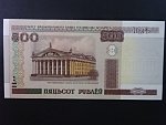 500 Rubles 2000, BNB. 127b, Pi. 27
