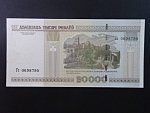 20000 Rubles 2000, BNB. B131b, Pi. 31