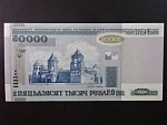 50000 Rubles 2000, BNB. B132a, Pi. 32a