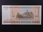 100000 Rubles 2000, BNB. B133a, Pi. 34