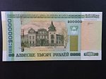 200000 Rubles 2000, BNB. B136a, Pi. 36