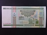 200000 Rubles 2000, BNB. B136a, Pi. 36