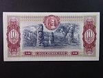 KOLUMBIE, 10 Pesos 1980, BNB. B950n, Pi. 407