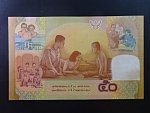 THAJSKO, 50 Baht 1999, BNB. 108a, Pi. 105