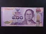 THAJSKO, 500 Baht 2014, BNB. B184a, Pi. 121