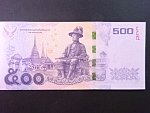 THAJSKO, 500 Baht 2014, BNB. B184a, Pi. 121