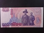 THAJSKO, 500 Baht 1996, BNB. B164e, Pi. 103