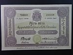 THAJSKO, 100 Baht 2002, BNB. 110a, Pi. 110