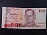 ÁZIE - THAJSKO, 100 Baht 2005, BNB. B175f, Pi. 114