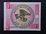 KYRGYSTÁN, 1 Tyiyn 1993, BNB. B101a, Pi. 1