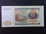 TÁDŽIKISTÁN, 100 Rubles 1994, BNB. B106a, Pi. 6