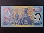 THAJSKO, 50 Baht 1996, BNB. B168b, Pi. 99