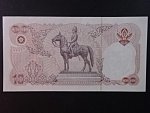 THAJSKO, 10 Baht 1980, BNB. B156e, Pi. 87