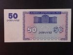 ARMÉNIE, 50 Dram 1993, BNB. B203a, Pi. 35