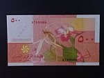 KOMORSKÉ OSTROVY, 500 Francs 2006, BNB. B306a, Pi. 15