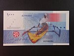 KOMORSKÉ OSTROVY, 1000 Francs 2005, BNB. B307a, Pi. 16