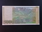 ARMÉNIE, 5000 Dram 2009, BNB. B311c, Pi. 51