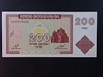ARMÉNIE, 200 Dram 1993, BNB. B205a, Pi. 37