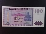 ARMÉNIE, 100 Dram 1993, BNB. B204a, Pi. 36