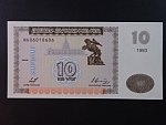 ARMÉNIE, 10 Dram 1993, BNB. B201a, Pi. 33