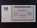 ARMÉNIE, 10 Dram 1993, BNB. B201a, Pi. 33