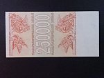 GRUZIE, 250000 Coupon 1994, BNB. B228a, Pi. 50