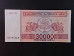 GRUZIE, 30000 Coupon 1994, BNB. B224a, Pi. 47