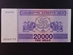 GRUZIE, 20000 Coupon 1994, BNB. B223a, Pi. 46
