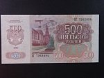 500 Rubles 1992/94, BNB. B111a, Pi. 11