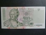 500 Rubles 2004, BNB. B208a, Pi. 41