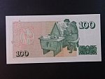 100 Krónur 1961, sign. 18, BNB B809i, Pi. 54