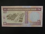 BAHRAJN, 1/2 Dinar 1993, BNB. B207a, Pi. 12