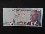 KAMBODŽA, 10000 Riels 2005, BNB. B419b, Pi. 56