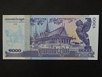 KAMBODŽA, 1000 Riels 2016, BNB. B431a, Pi. 67