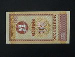 MONGOLSKO, 20 Möngö 1993, BNB. B402a, Pi. 50